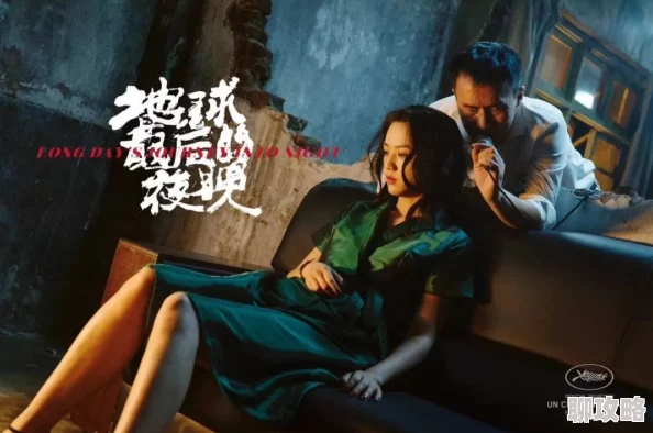 被窝电影午夜伦电影近期上映的几部高分国产剧情片备受关注