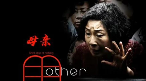 被窝电影午夜伦电影近期上映的几部高分国产剧情片备受关注