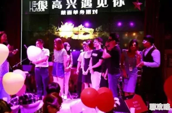 男女夜晚在爽视频免费观看单身派对