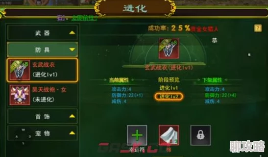 热血江湖觉醒装备全攻略：详细步骤解析，网友亲测有效的觉醒方法分享！