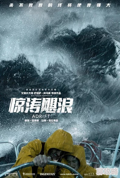 操女大学生小说惊涛飓浪