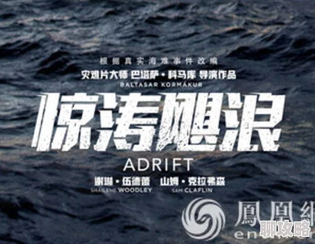 操女大学生小说惊涛飓浪