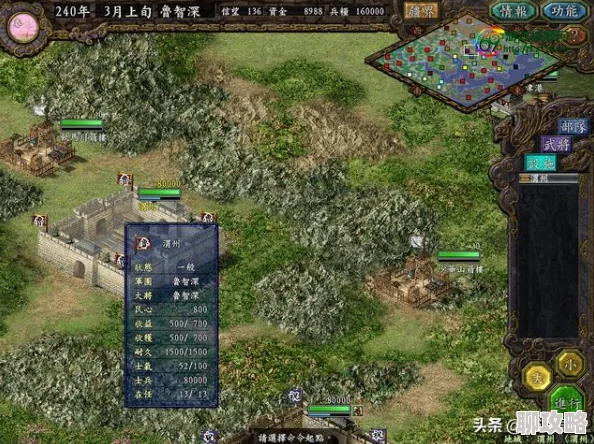 三国志9深度解析:隐藏宝物与武器全介绍,网友热评宝物地点大全指南 三国志9深度解析:隐藏宝物与武器全介绍,网友热评宝物地点大全指南