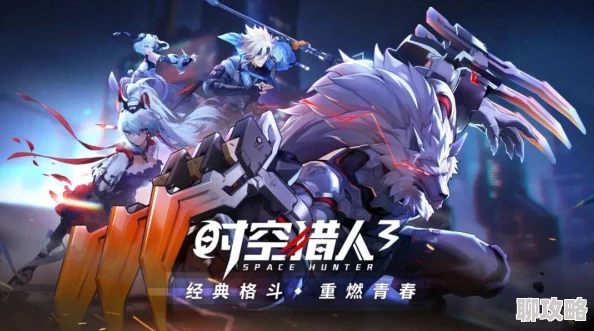 时空猎人3:玩家热议!匠心独运,全力打造游戏中的终极武器之旅 时空猎人3:玩家热议!匠心独运,全力打造游戏中的终极武器之旅