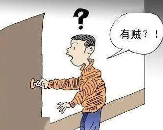 我的初苞被强开春节期间家中遭遇小偷入室盗窃 我的初苞被强开春节期间家中遭遇小偷入室盗窃