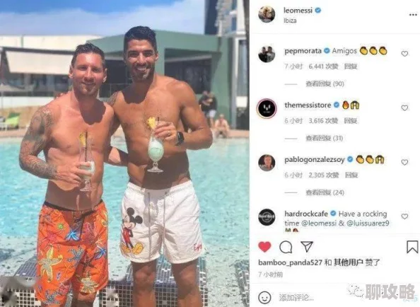 欧美男男gayxxxxx最近在社交媒体上晒出他们一起度假的照片,引发粉丝热议 欧美男男gayxxxxx最近在社交媒体上晒出他们一起度假的照片,引发粉丝热议