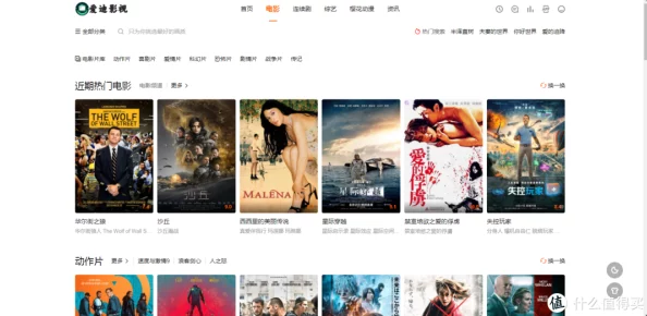 最新日韩午夜在线电影观看网站新增多部高清4K影片及VR体验 最新日韩午夜在线电影观看网站新增多部高清4K影片及VR体验