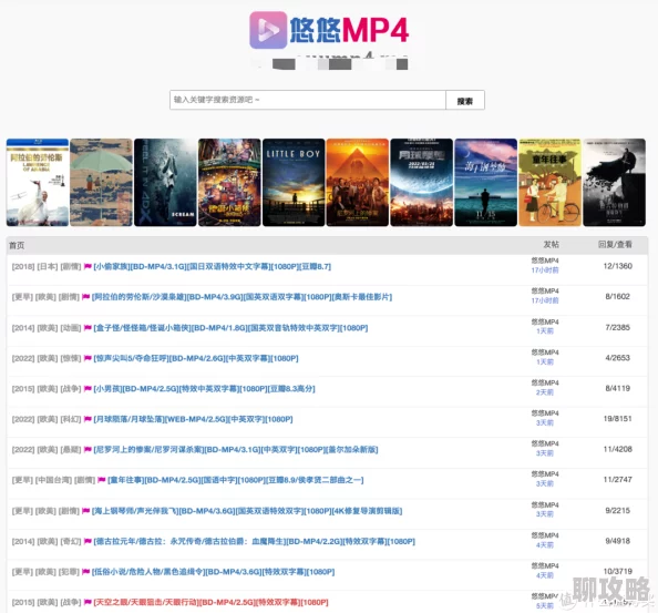 最新日韩午夜在线电影观看网站新增多部高清4K影片及VR体验 最新日韩午夜在线电影观看网站新增多部高清4K影片及VR体验