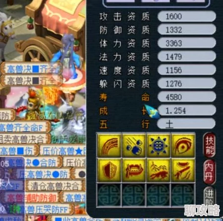 梦幻西游炼妖玩法全解析:深度攻略助你玩转,网友热评实战技巧分享 梦幻西游炼妖玩法全解析:深度攻略助你玩转,网友热评实战技巧分享