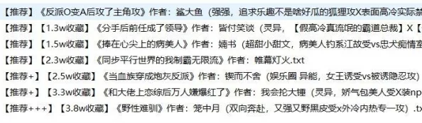 暗卫抵开腿承欢男男肉最近在网络上掀起了一股关于古代暗卫的热潮，许多读者纷纷讨论并创作相关同人文和同人图