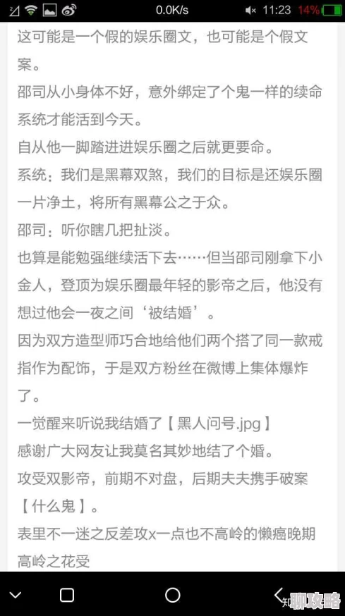 暗卫抵开腿承欢男男肉最近在网络上掀起了一股关于古代暗卫的热潮，许多读者纷纷讨论并创作相关同人文和同人图