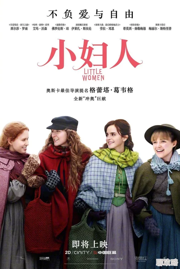 骑车的女人这部电影讲述了一个关于勇气和自由的故事，值得一看