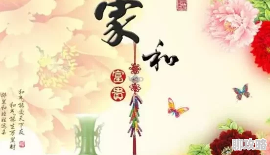 新的哥哥祝你前程似锦，事业有成，万事如意，心想事成