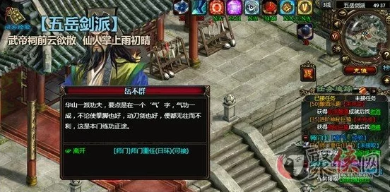 网友热议：永劫无间季沧海肘击连招技巧揭秘，及如何调整游戏人物大小教程