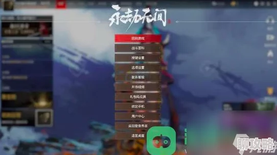 网友热议：永劫无间季沧海肘击连招技巧揭秘，及如何调整游戏人物大小教程