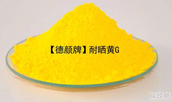 黄色片黄色片最近发现了一种新型的环保材料,可以有效减少塑料污染问题 黄色片黄色片最近发现了一种新型的环保材料,可以有效减少塑料污染问题