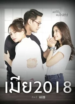 爱情战争最近剧组宣布将拍摄续集,原班人马回归,预计明年开机 爱情战争最近剧组宣布将拍摄续集,原班人马回归,预计明年开机