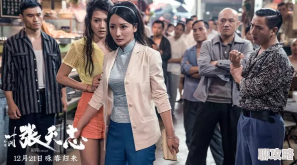 AAAAAA一级黄色视频叶问外传:张天志(国语版) AAAAAA一级黄色视频叶问外传:张天志(国语版)