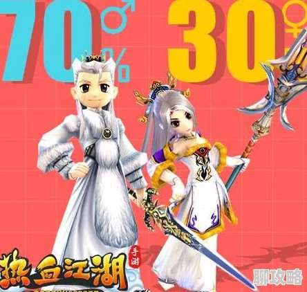 网友热议:热血江湖中哪个势力更胜一筹,实力评价大揭秘! 网友热议:热血江湖中哪个势力更胜一筹,实力评价大揭秘!