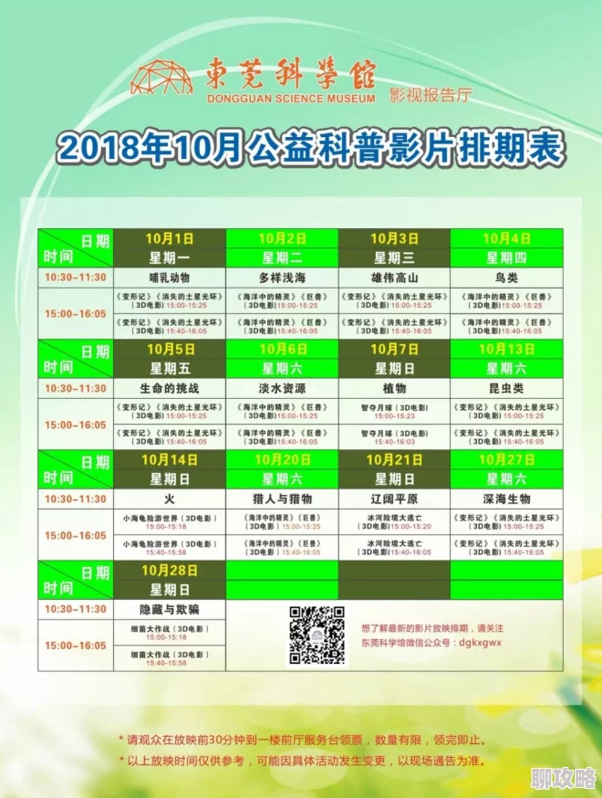 羞羞视屏网站最近上线了多部高清无码电影,观众反响热烈 羞羞视屏网站最近上线了多部高清无码电影,观众反响热烈