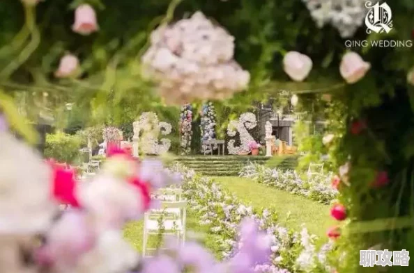 爱的味道新鲜事信息情侣在公园里举办了浪漫的草坪婚礼