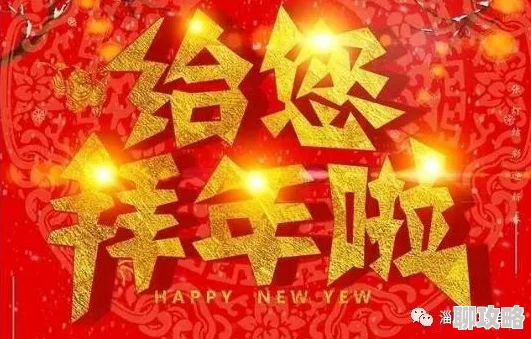 神的孩子全跳舞祝福大家平安喜乐心想事成 神的孩子全跳舞祝福大家平安喜乐心想事成