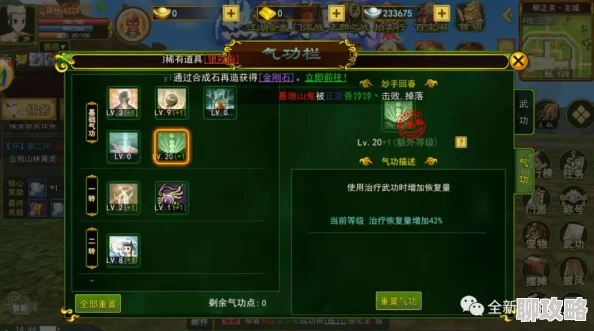 热血江湖手游经脉系统深度解析：网友热议哪个经脉点最值得投入？