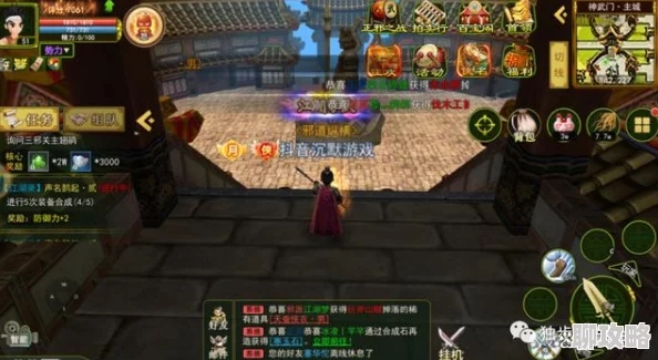 热血江湖手游经脉系统深度解析：网友热议哪个经脉点最值得投入？