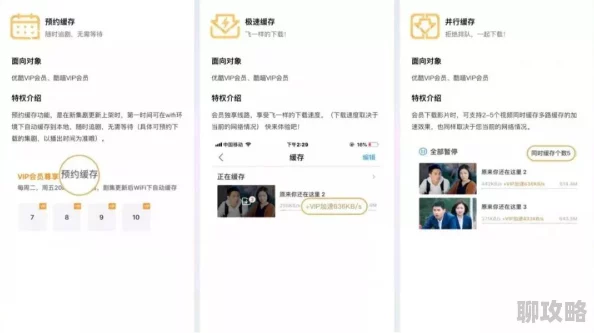 看污的网站最近更新了高清无码视频资源,用户体验大幅提升 看污的网站最近更新了高清无码视频资源,用户体验大幅提升