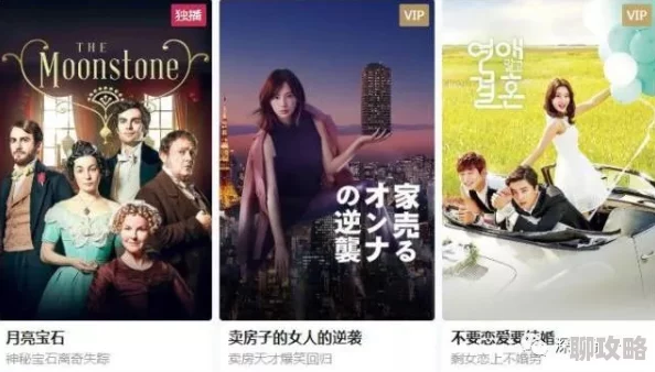 看污的网站最近更新了高清无码视频资源,用户体验大幅提升 看污的网站最近更新了高清无码视频资源,用户体验大幅提升