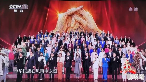 伊人久久大香线蕉综合影春节期间推出特别节目庆祝新年