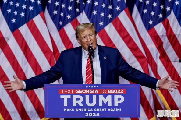 美国第一毛片特朗普竞选团队因财务问题面临法律挑战 美国第一毛片特朗普竞选团队因财务问题面临法律挑战