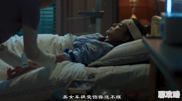 乳奴伺候主人吃奶不忠诱罪