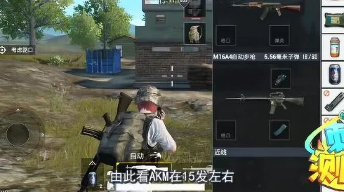 网友热议:地铁逃生游戏中,M416与AK谁更胜一筹?实战评测对比! 网友热议:地铁逃生游戏中,M416与AK谁更胜一筹?实战评测对比!