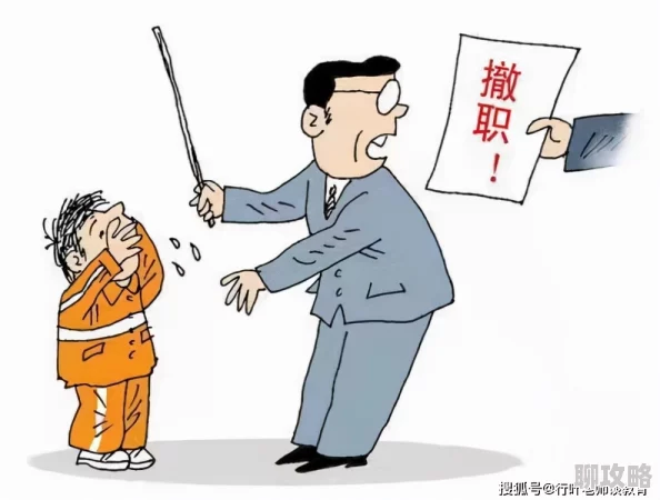 男生的坤坤14进老师的句号动漫这部动漫讲述了男生“坤坤”在学校中的趣事与成长故事