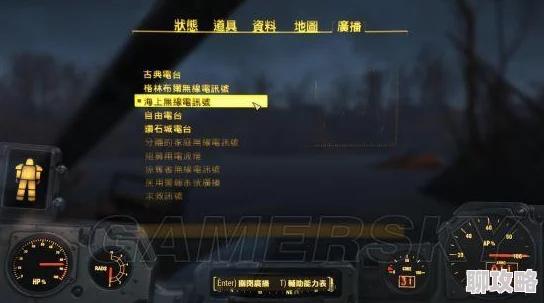 《辐射4》新游戏上手攻略：玩家热议，快速开始游戏需按哪个键操作详解