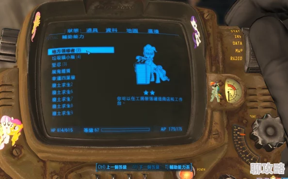 《辐射4》新游戏上手攻略：玩家热议，快速开始游戏需按哪个键操作详解