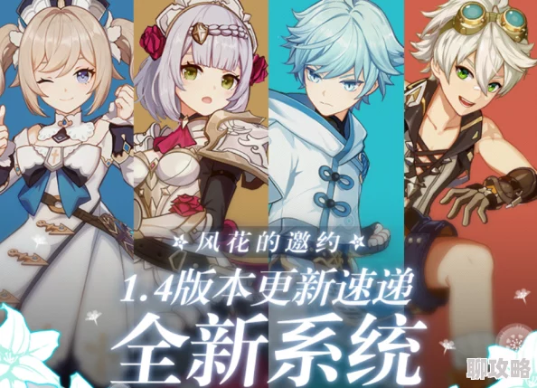 百合glfuta多肉高h最近推出了全新情节和角色设定，增加了互动元素，让读者体验更加丰富的剧情发展