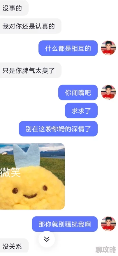大ji巴cao死你好大好爽这是一句网络用语，常用于表达强烈的感情或夸张的反应