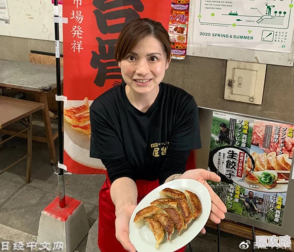 日本三级和搜子同居的日子2最近他们一起参加了当地美食节并赢得了拉面大赛冠军