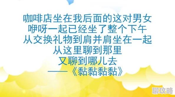 冲破丫头坚韧的薄膜的视频展示了勇气与毅力的极致挑战