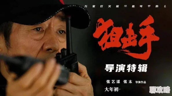 国产五级片近日，某知名导演宣布将拍摄一部全新的国产五级片，该片将采用最新的VR技术，让观众身临其境