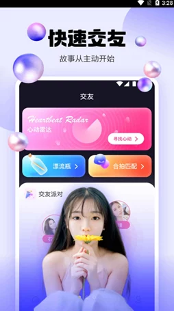 亚洲久久网站近期推出全新互动直播功能，用户可与主播实时交流
