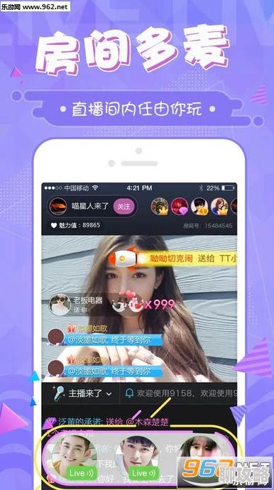 亚洲久久网站近期推出全新互动直播功能，用户可与主播实时交流
