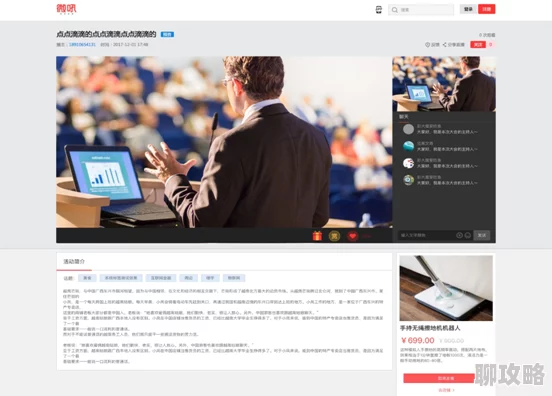 亚洲久久网站近期推出全新互动直播功能，用户可与主播实时交流