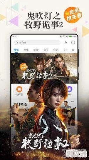 一级毛片试看三分钟提供短暂的成人内容体验