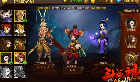 全民斗战神新攻略：揭秘玉狐技能连招搭配，解锁战斗新鲜玩法！