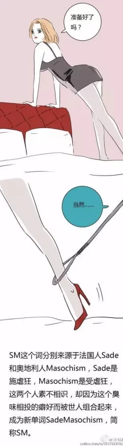 女m跪着趴着调教最近尝试了新的束缚技巧和角色扮演游戏