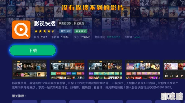 一区二区三区无码高清视频春节期间推出特别版内容