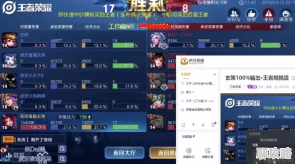 野区养猪新策略！小米超神开局高效反野技巧与最新战术分享